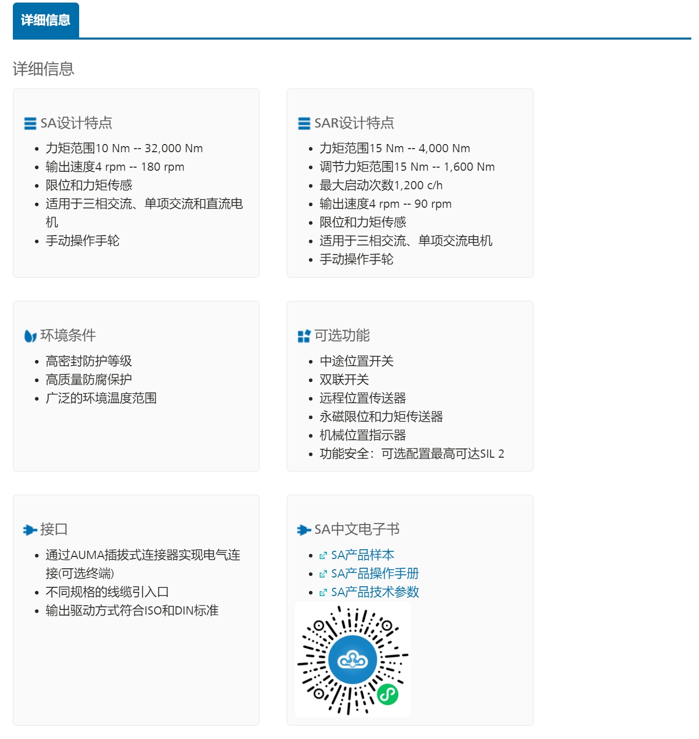 微信截圖_20240605144517.jpg